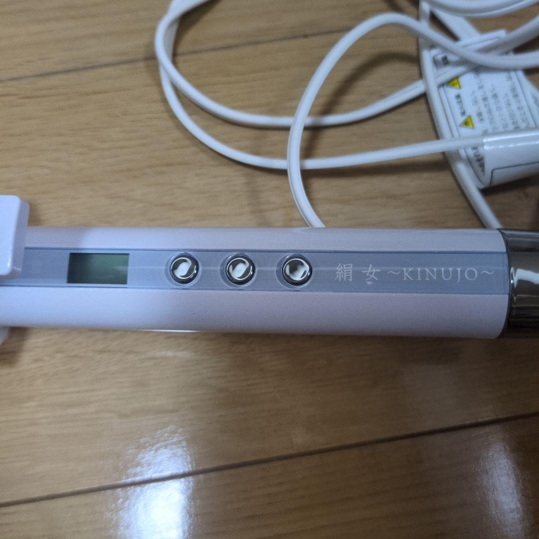 KINUJO 32mm カールヘアアイロン