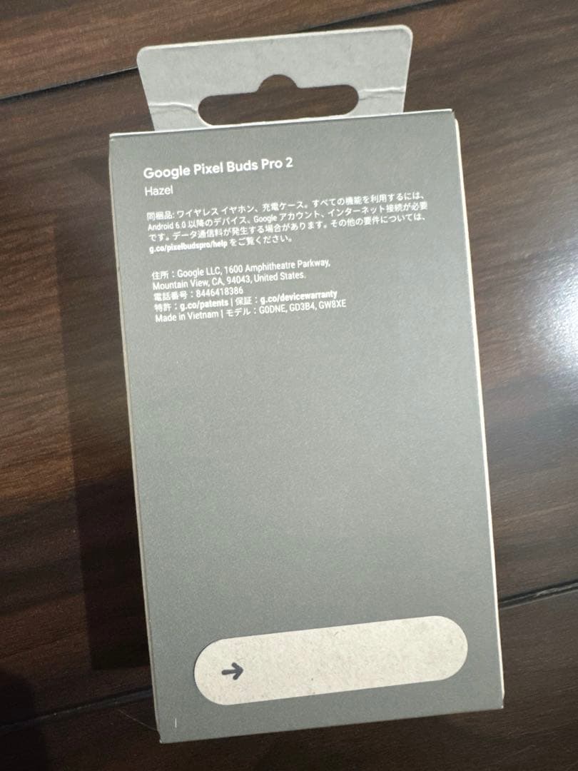 イヤホン Google pixel Buds pro2 black