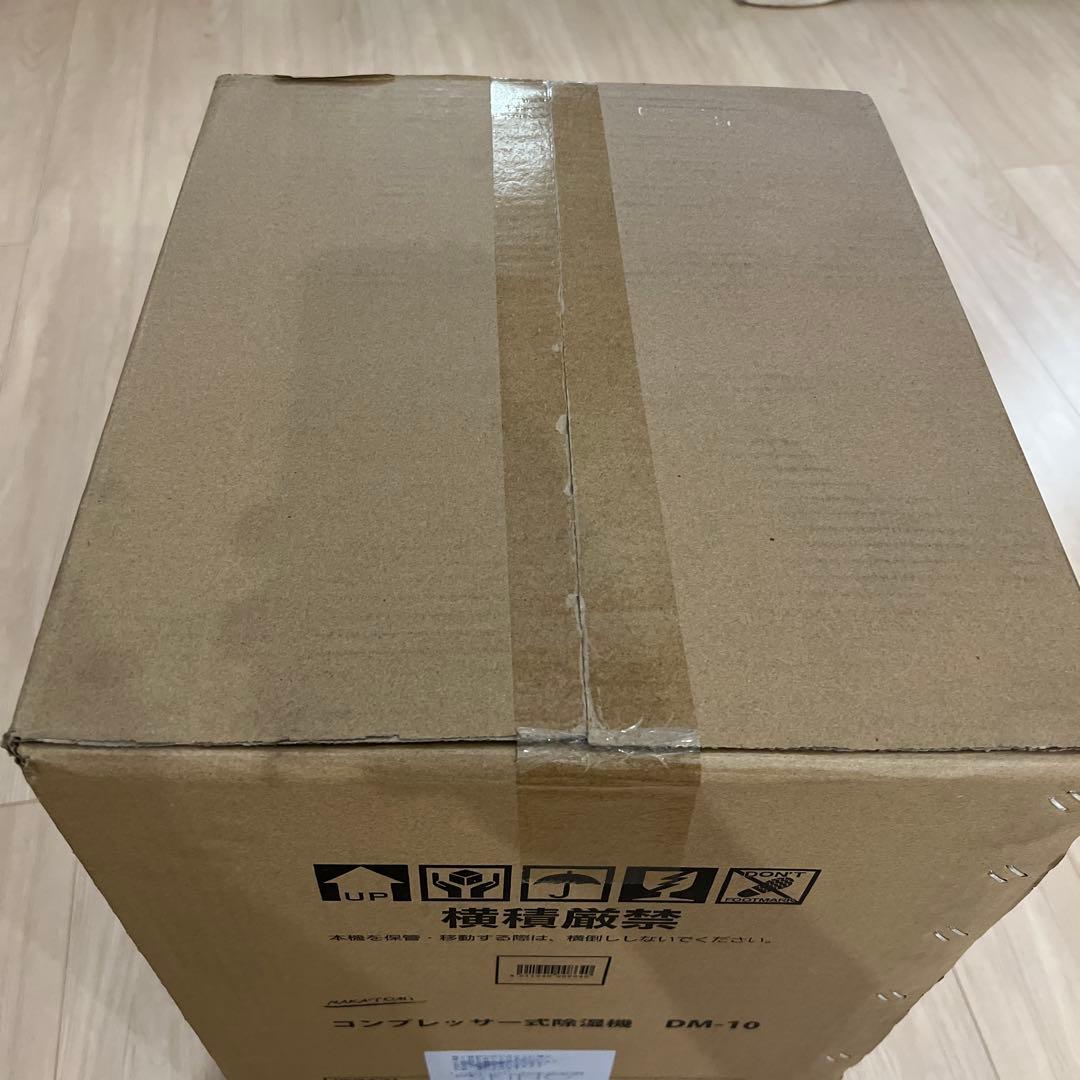 ナカトミ コンプレッサー式除湿機 DM-10