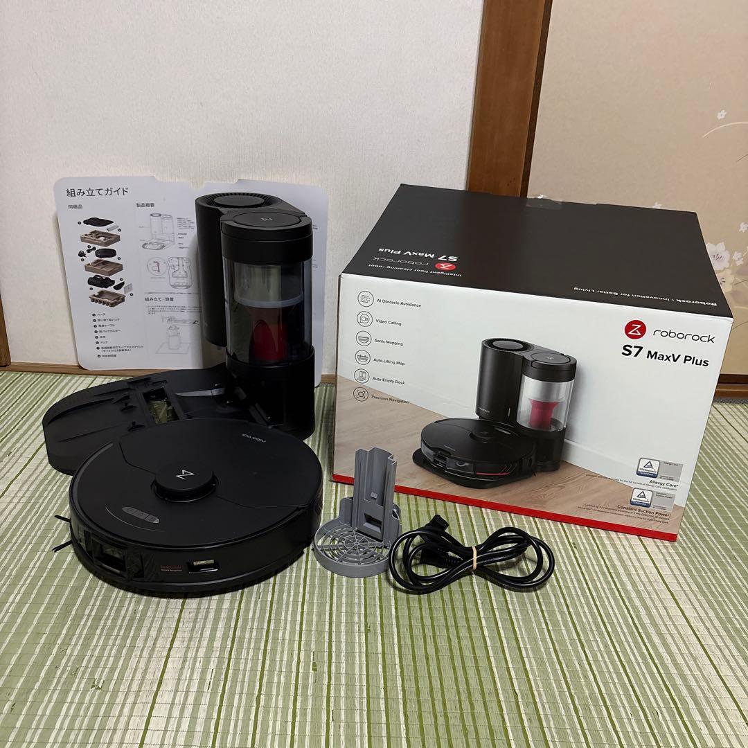 Roborock ロボロックS7 MaxV Plus ロボット　掃除機　掃除