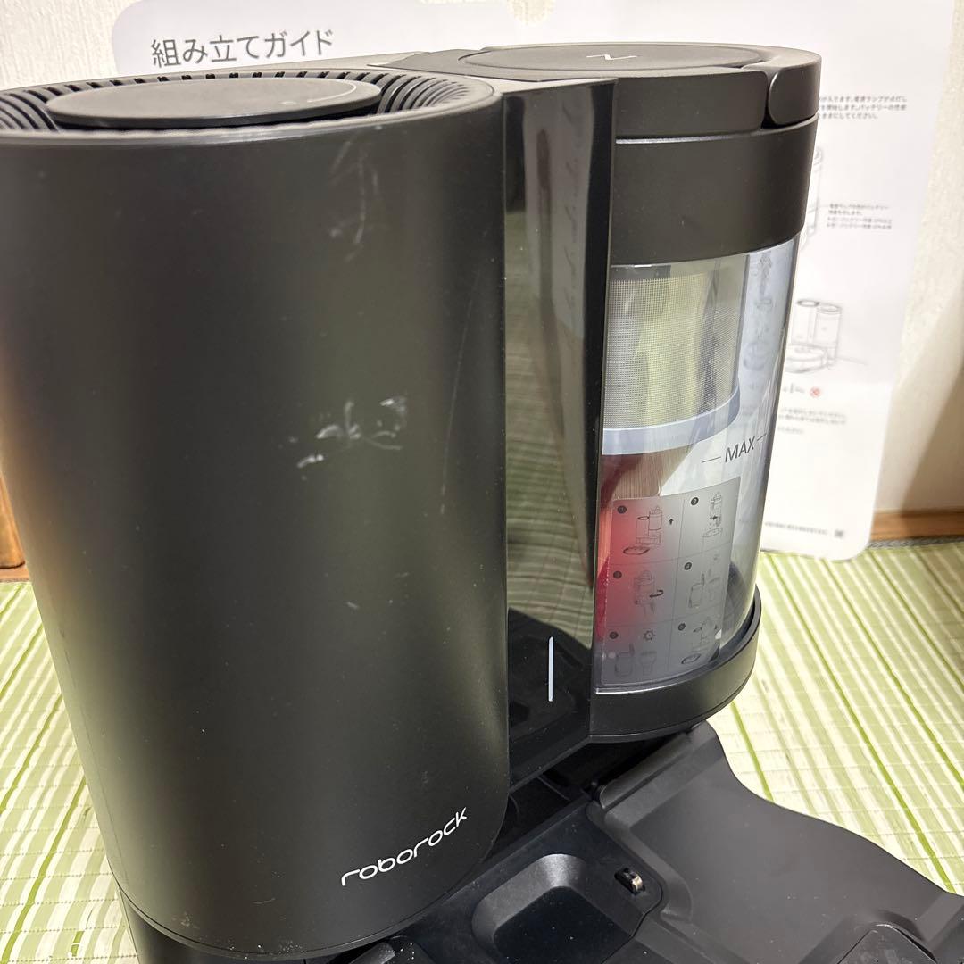Roborock ロボロックS7 MaxV Plus ロボット　掃除機　掃除