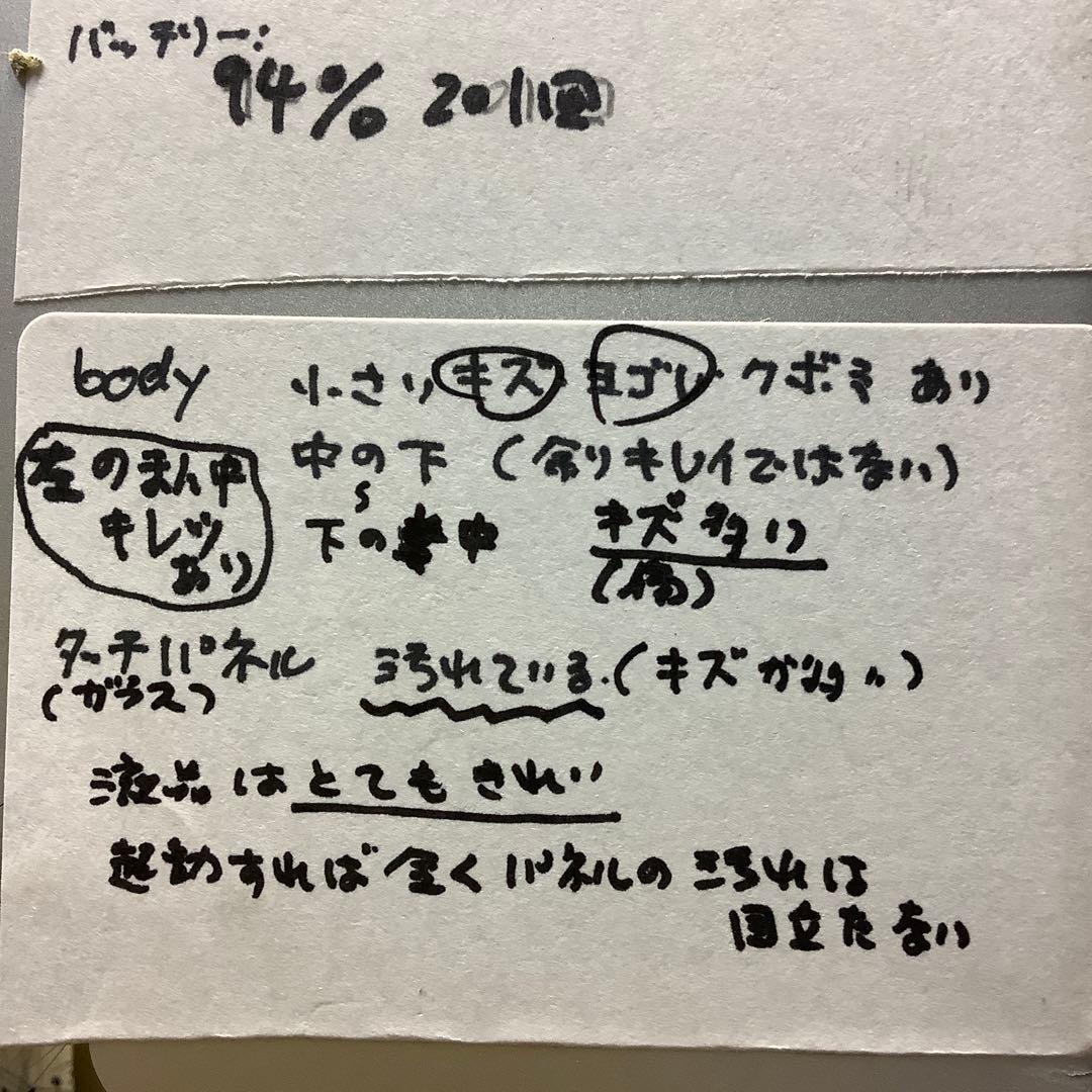 iPad 7世代128G wifi 94％　silver