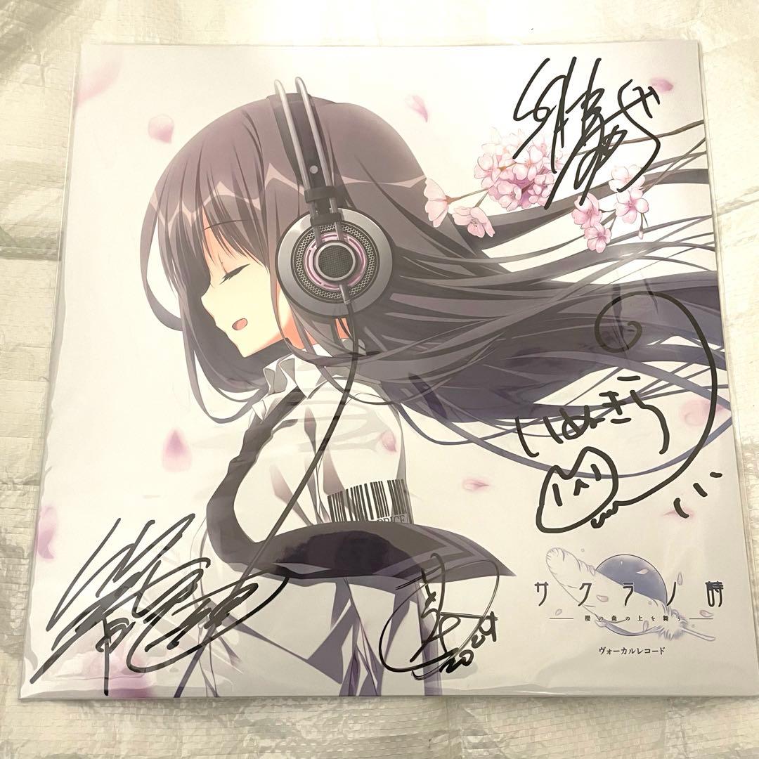 ケロQ枕 サクラノ詩　サクラノ刻　ヴォーカルレコード 直筆サイン入り