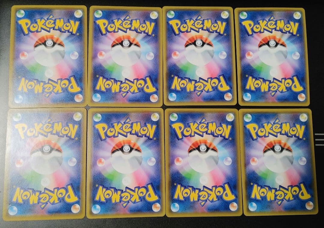 ポケモンカード TAG TEAM RR 24枚 まとめ売り タッグチーム