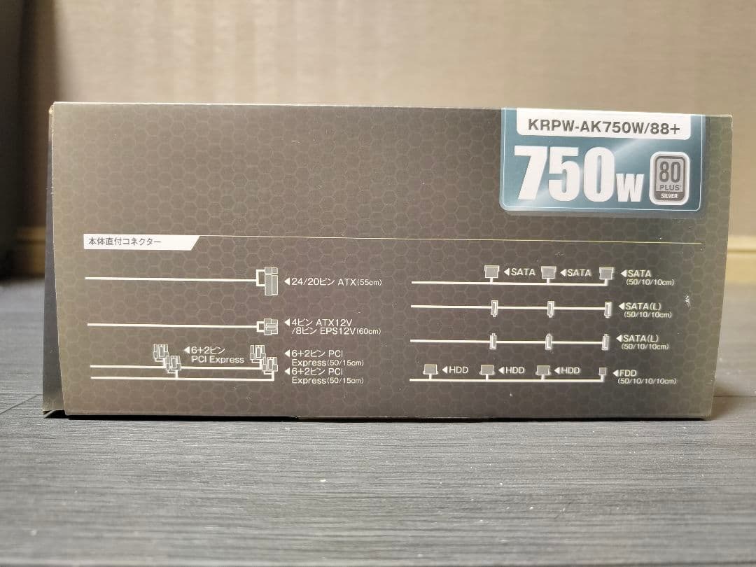 新品未使用　玄人志向 750W ATX電源ユニット