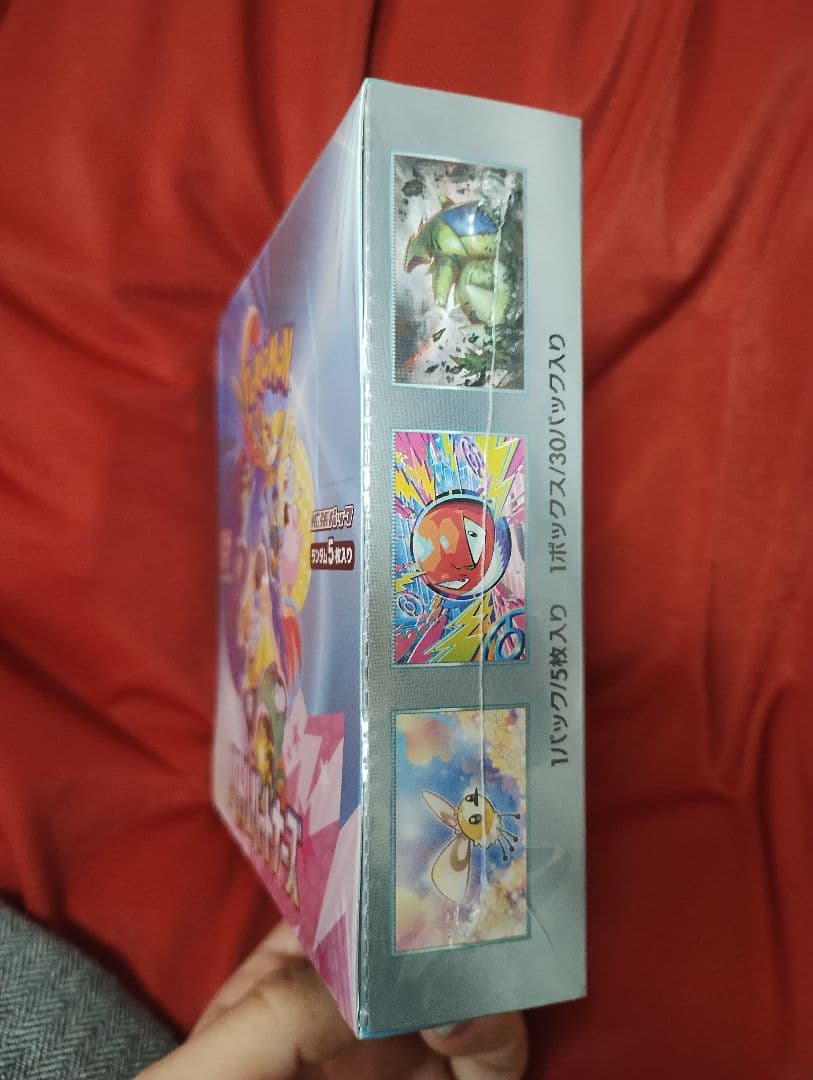 ポチャ丸様　商談中