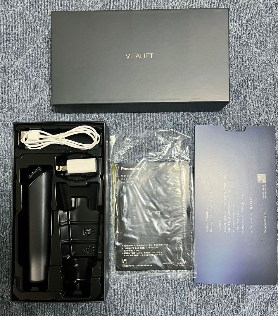 美品 Panasonic バイタリフトRF