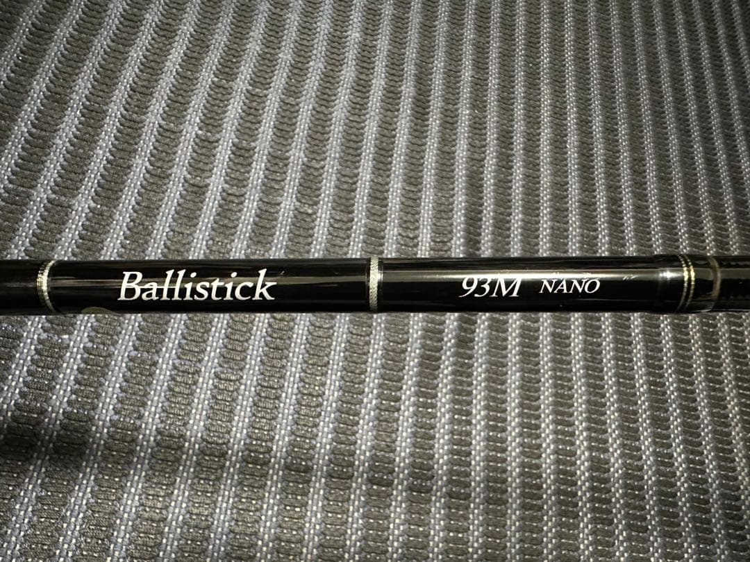 ヤマガブランクス / Ballistick Bait 93M NANO