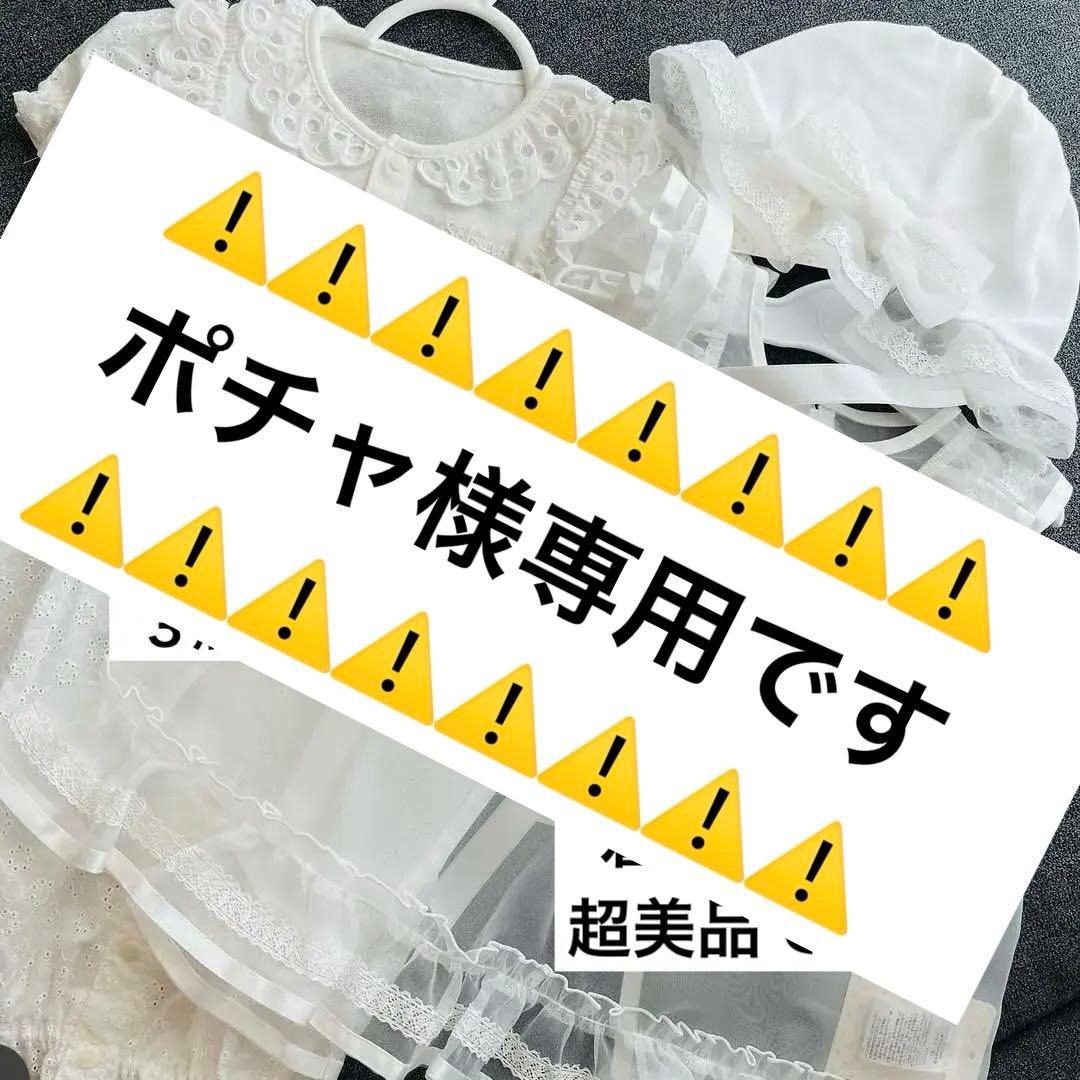 【ポチャ様分】３点セット♬シャーリーテンプル♬セレモニードレス