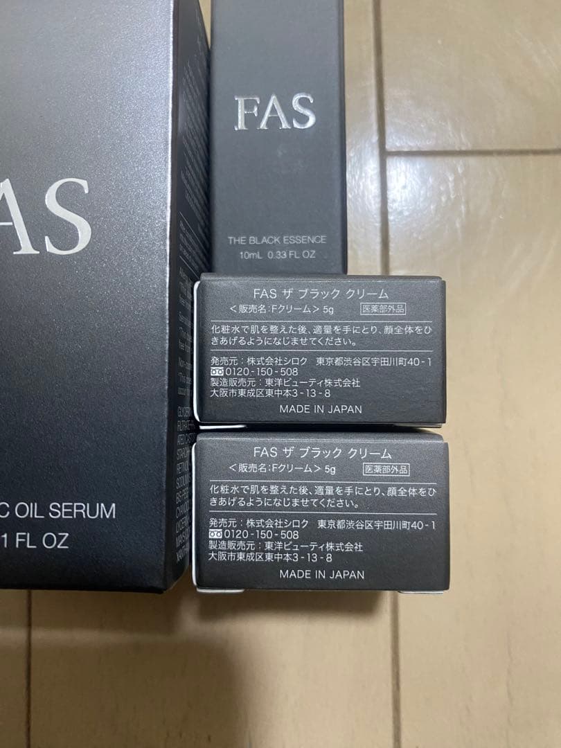 ot FAS ザ ブラック 化粧水・美容液・クリーム 4点セット