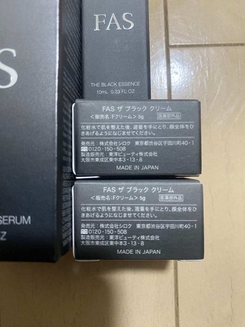 ot FAS ザ ブラック 化粧水・美容液・クリーム 4点セット