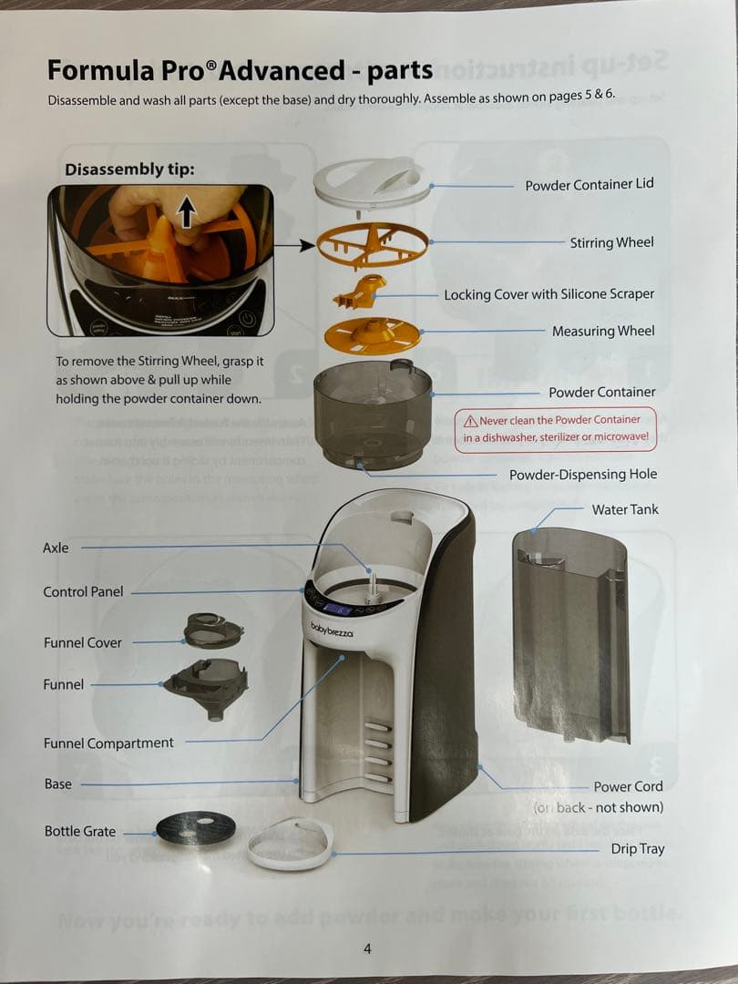 ベビーブレッツァBabyBrezza Formula Pro Advanced