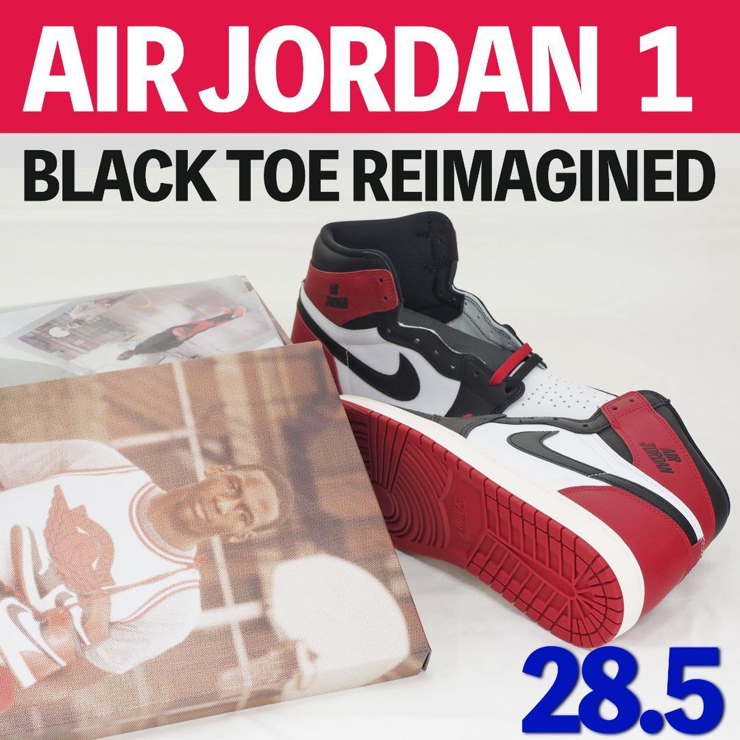 K*K様 AIR JORDAN 1 BLACK TOE 28.5cm【新品未使用