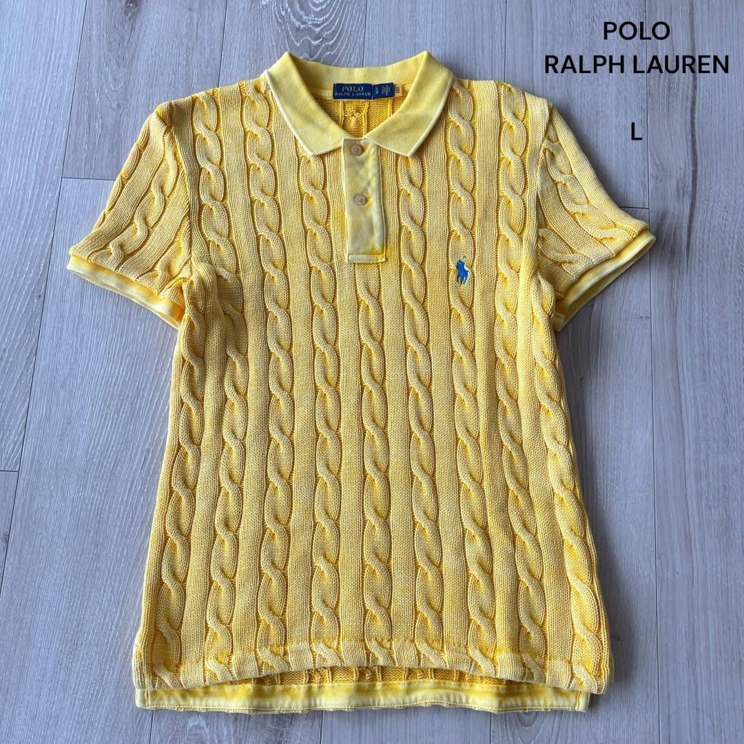 ポロラルフローレン ケーブルニットポロシャツ L イエロー ウォッシュ加工