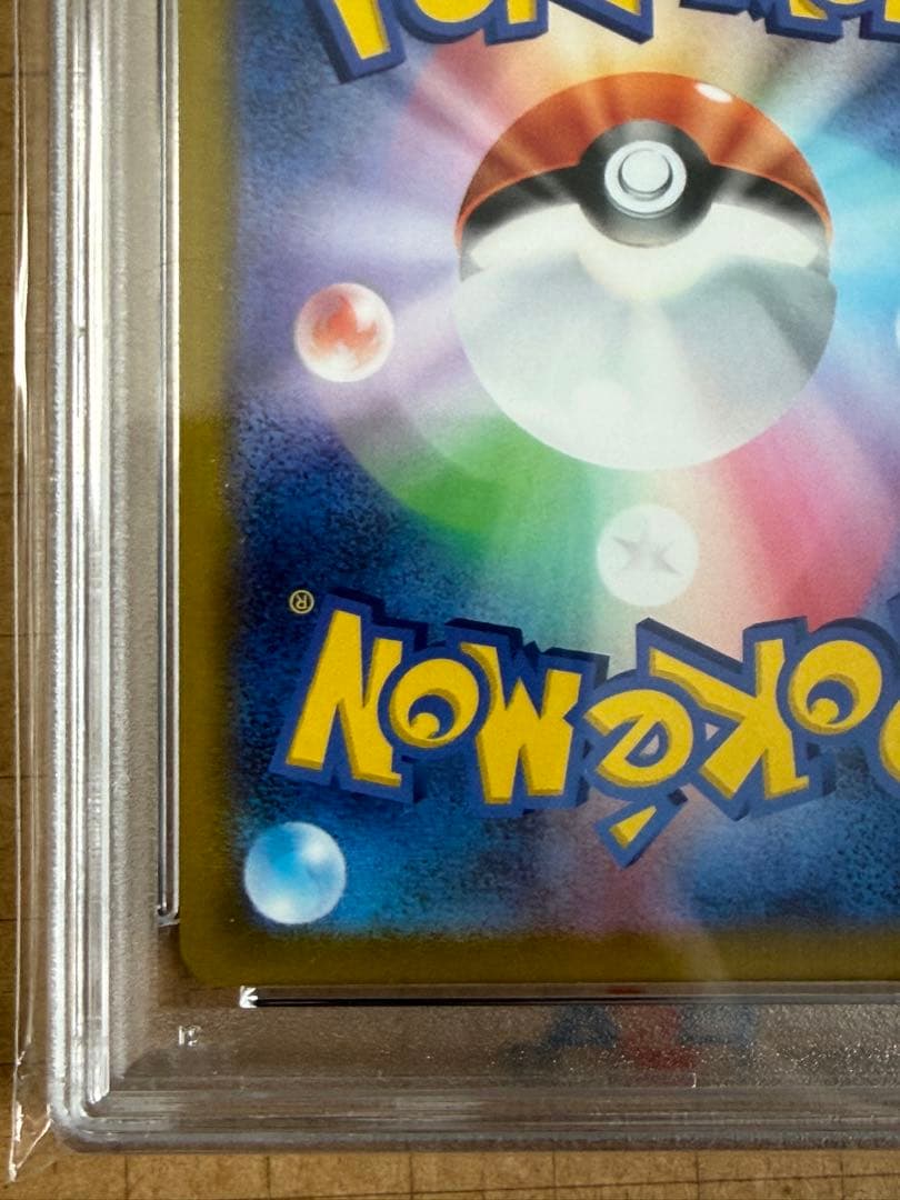 完美品　ポケモンカード　ミュウツーV sr Pokémon GO psa10
