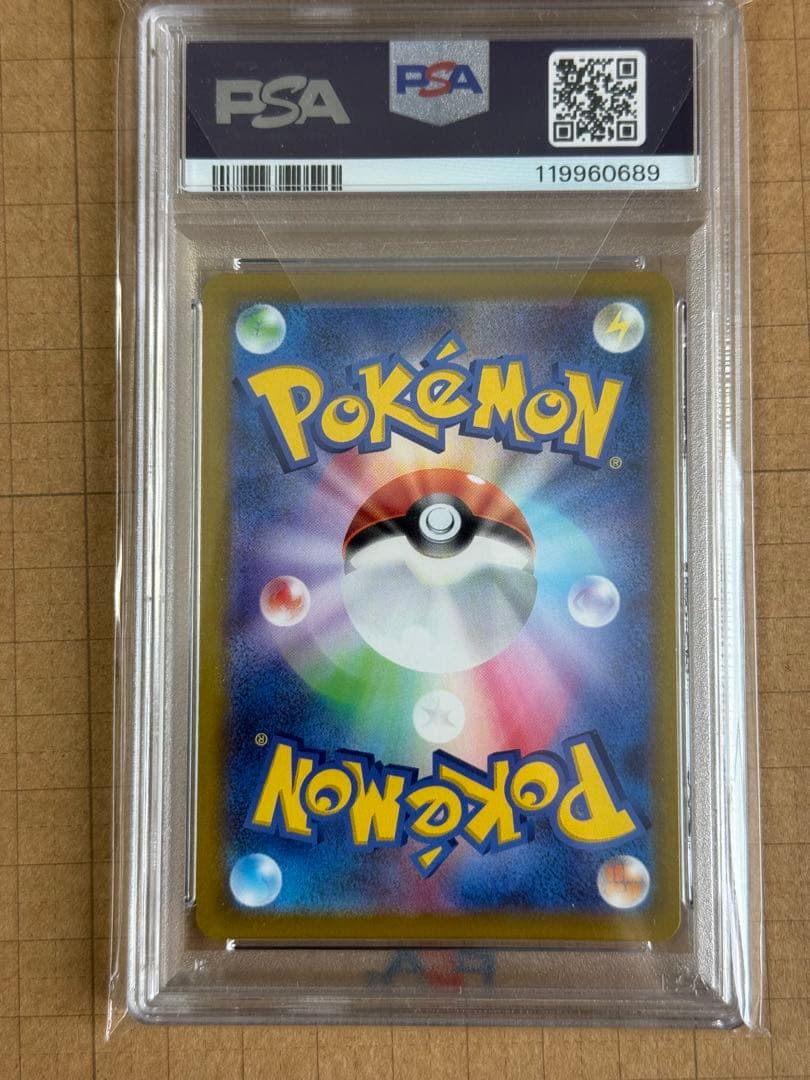 完美品　ポケモンカード　ミュウツーV sr Pokémon GO psa10