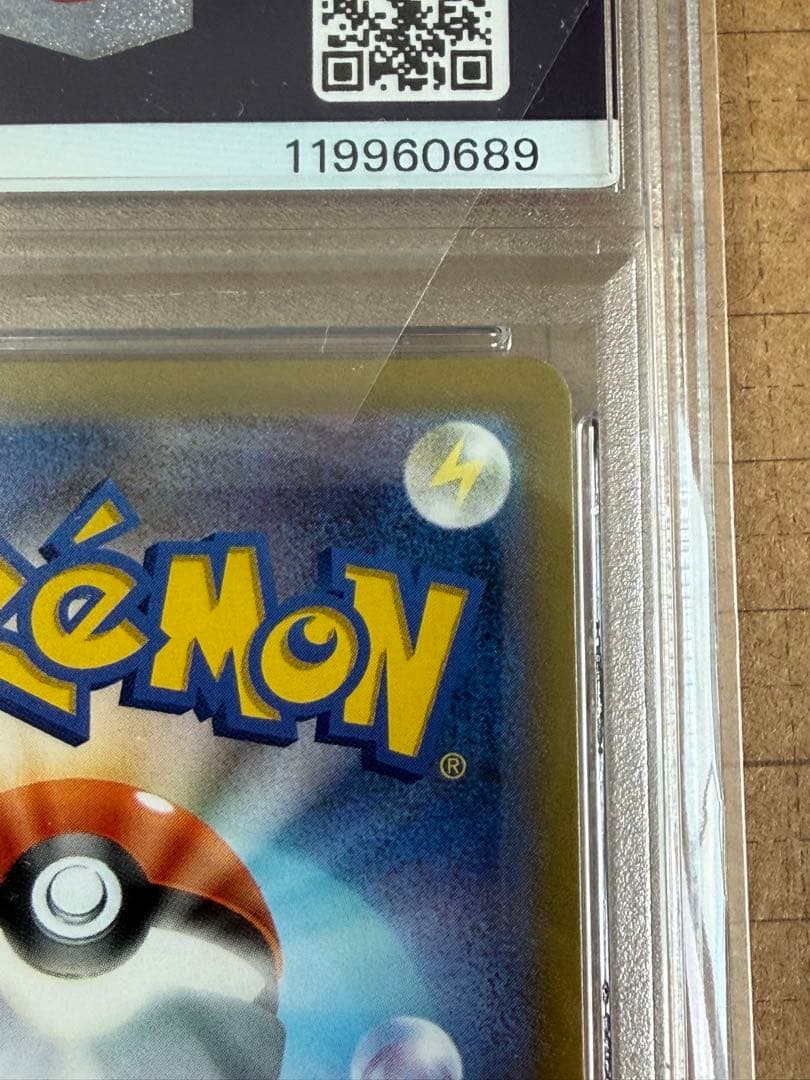 完美品　ポケモンカード　ミュウツーV sr Pokémon GO psa10