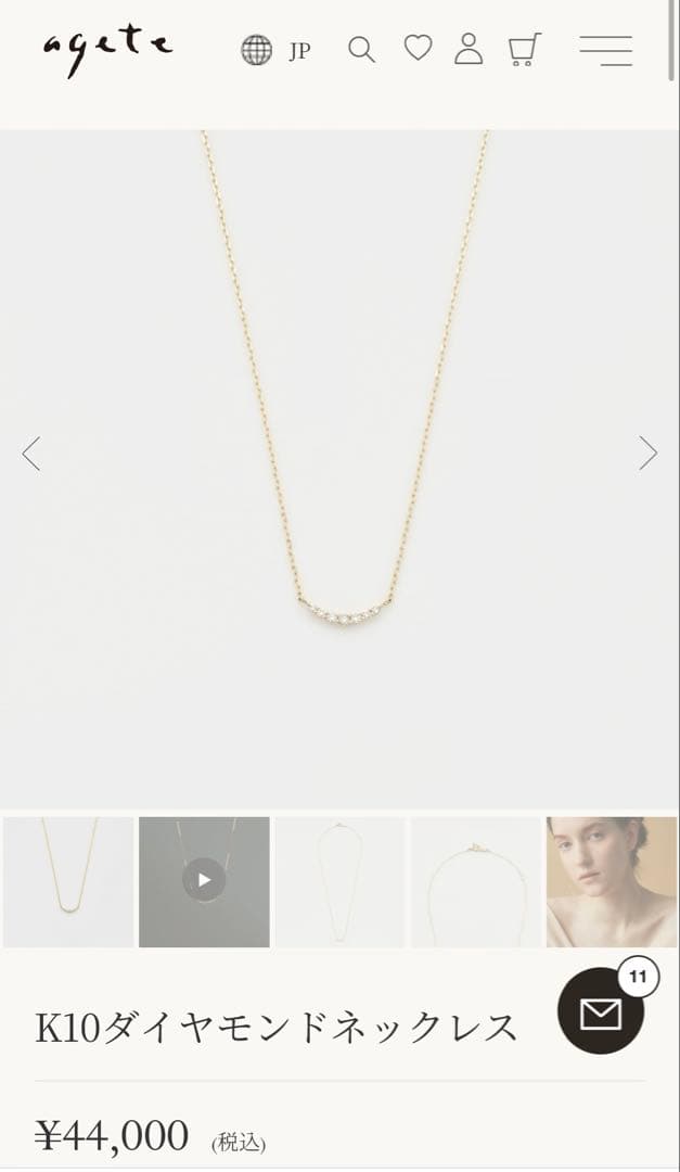 ⭐︎あさ⭐︎アガット k10ダイヤモンドネックレス 伊勢丹購入 証明書付
