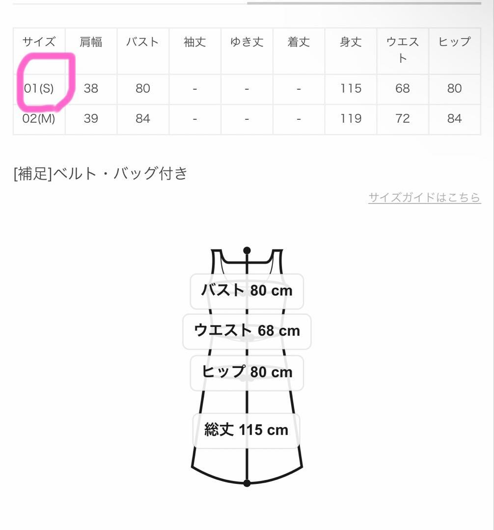 【2点セット】エコデニム クルージャケット、エコデニムドレス