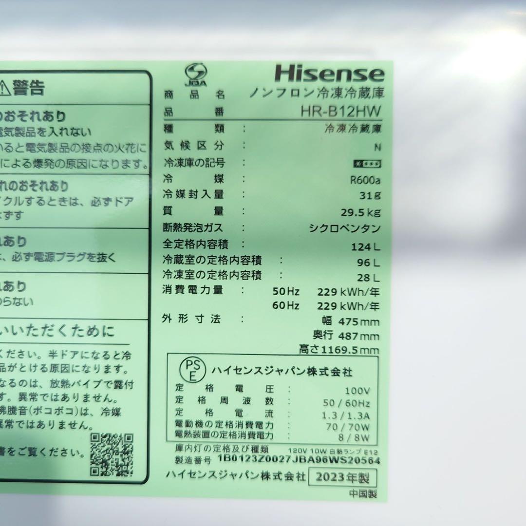 生活家電 3点セット 冷蔵庫 洗濯機 電子レンジ 1人暮し 高年式 A002