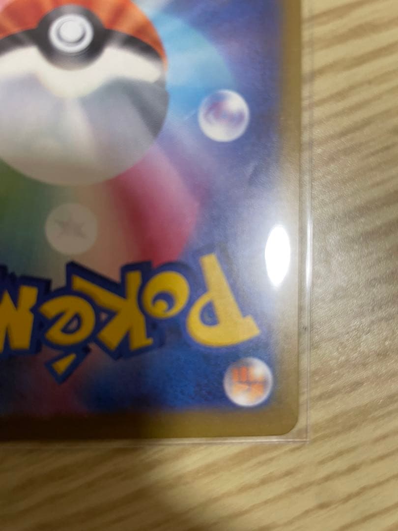 カナリィ SAR トレーナーカード ポケモンカード