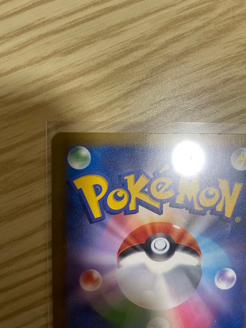 カナリィ SAR トレーナーカード ポケモンカード