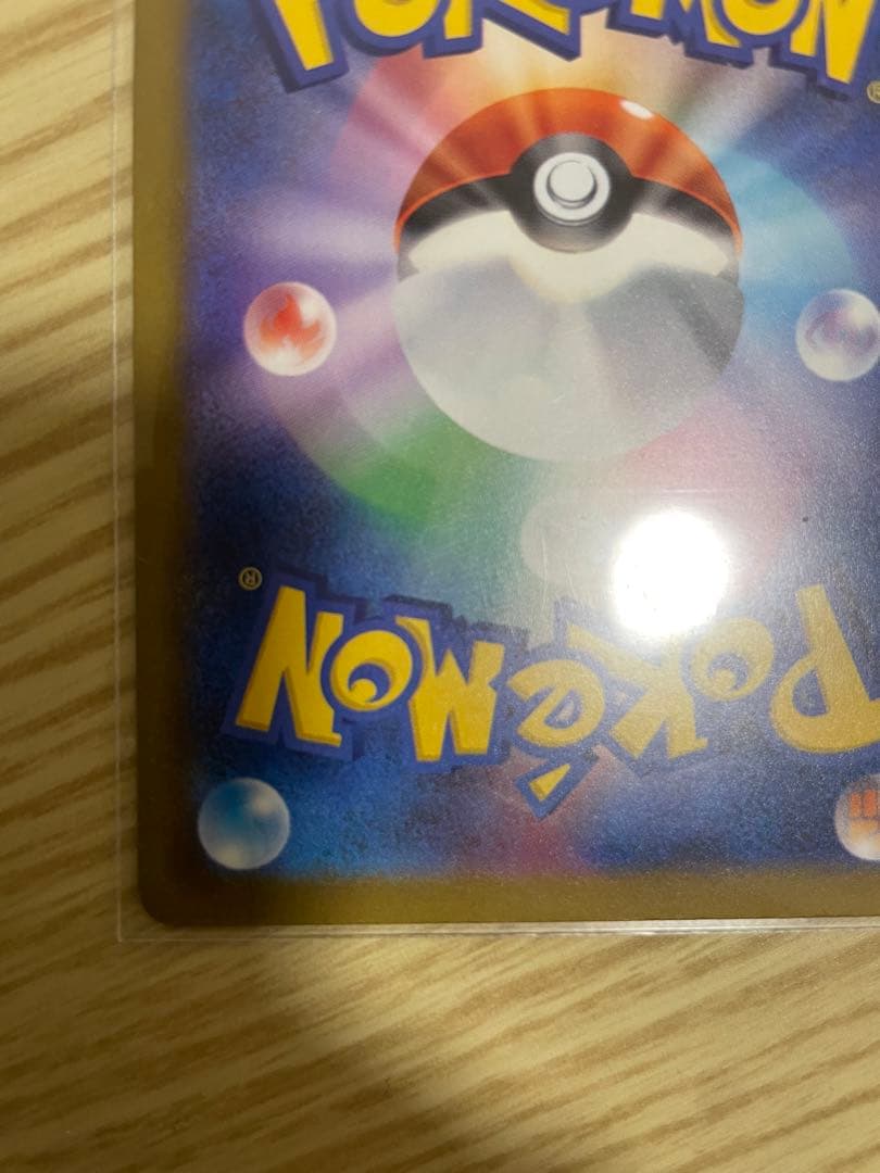 カナリィ SAR トレーナーカード ポケモンカード