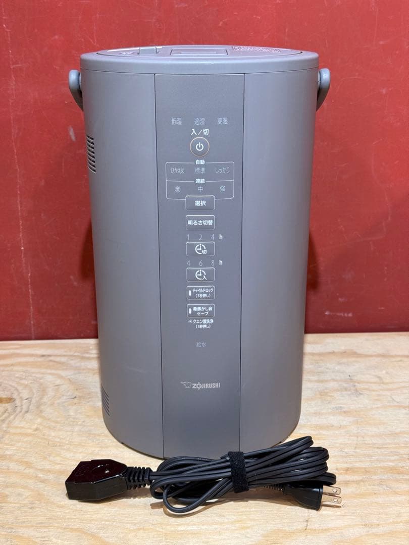 象印 スチーム式加湿器 EE-DC50型 グレー　加湿器