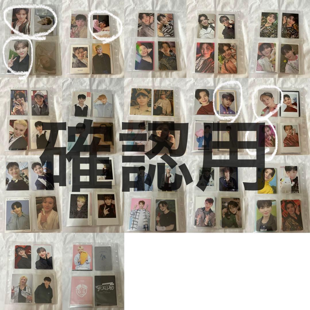 【300枚以上まとめ売り】SEVENTEEN セブチ トレカ ウジ