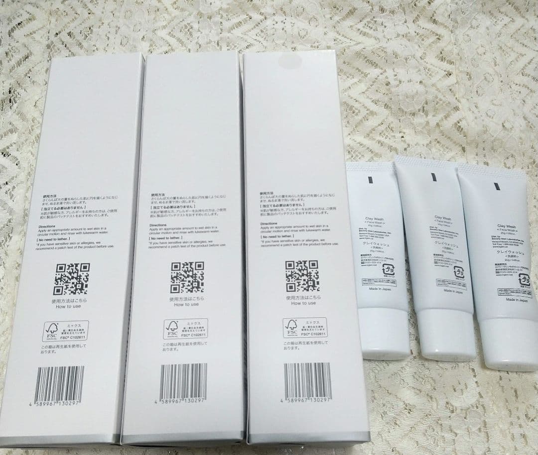 ビーグレン b.glen クレイウォッシュ 150g×3本 25g×3本 セット