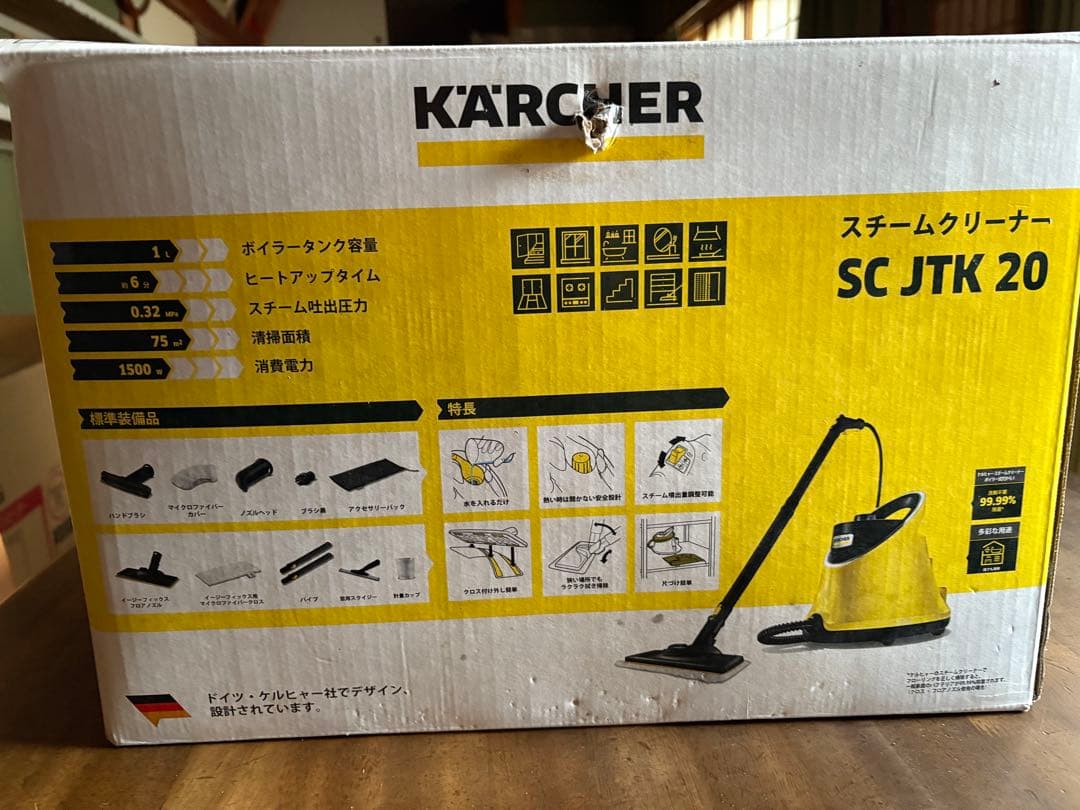 【新品・未使用】 ケルヒャー スチームクリーナー SC JTK 20