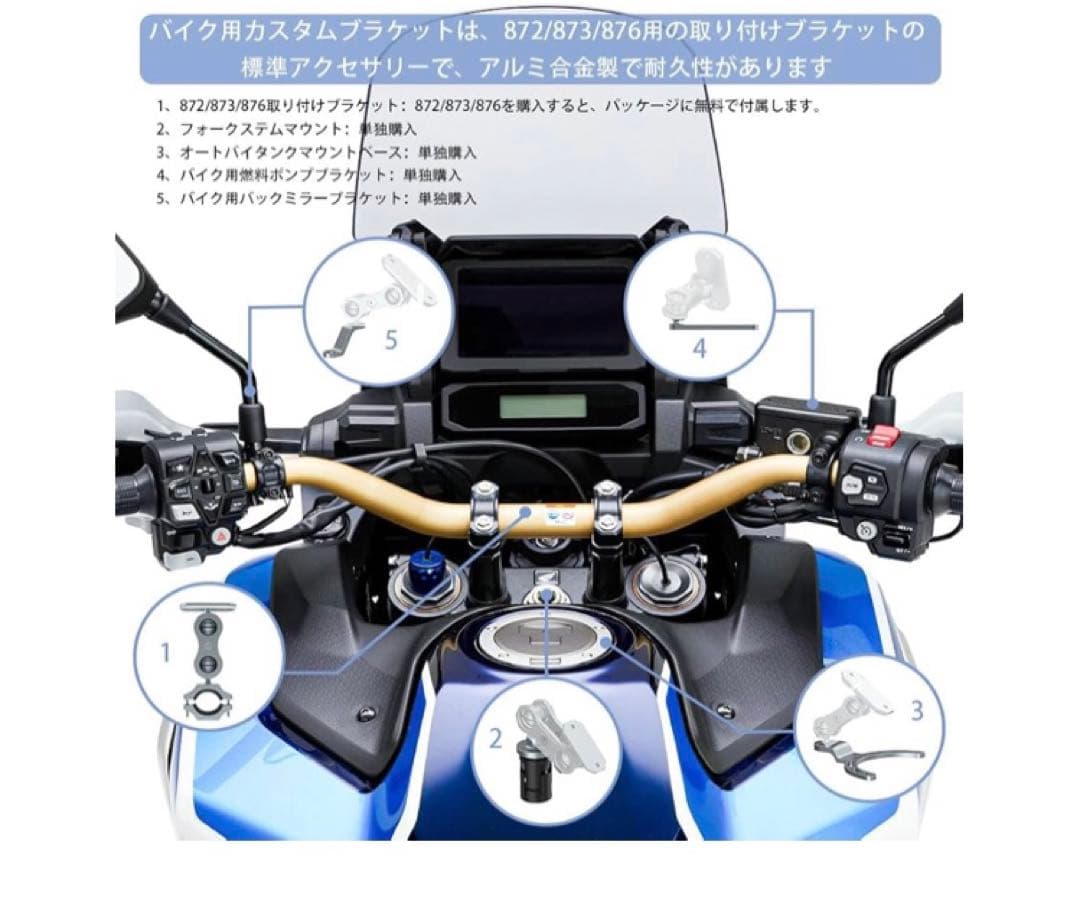 バイク スマートモニター CarPlay Android 対応 バイク用ナビ