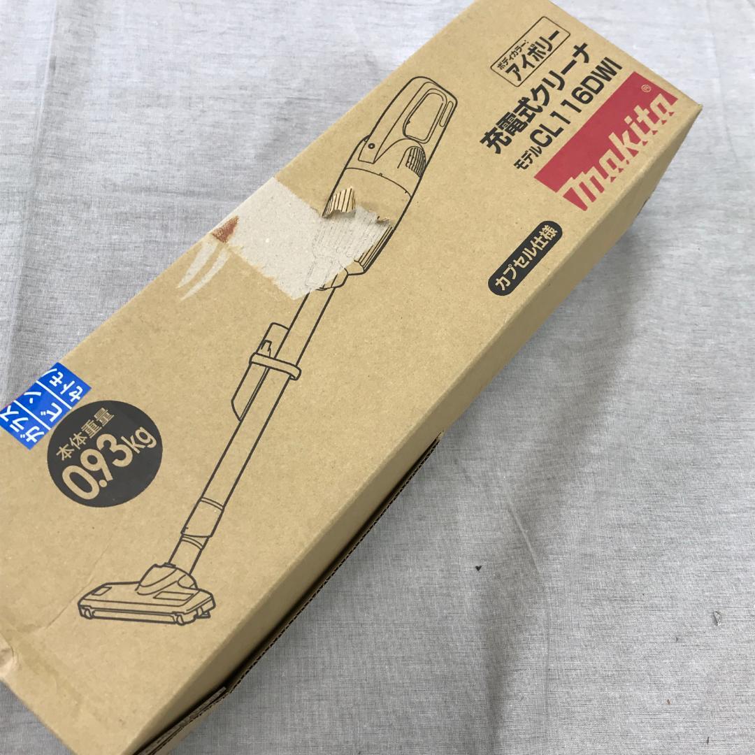マキタ(Makita) 充電式クリーナ（アイボリー）　CL116DWI