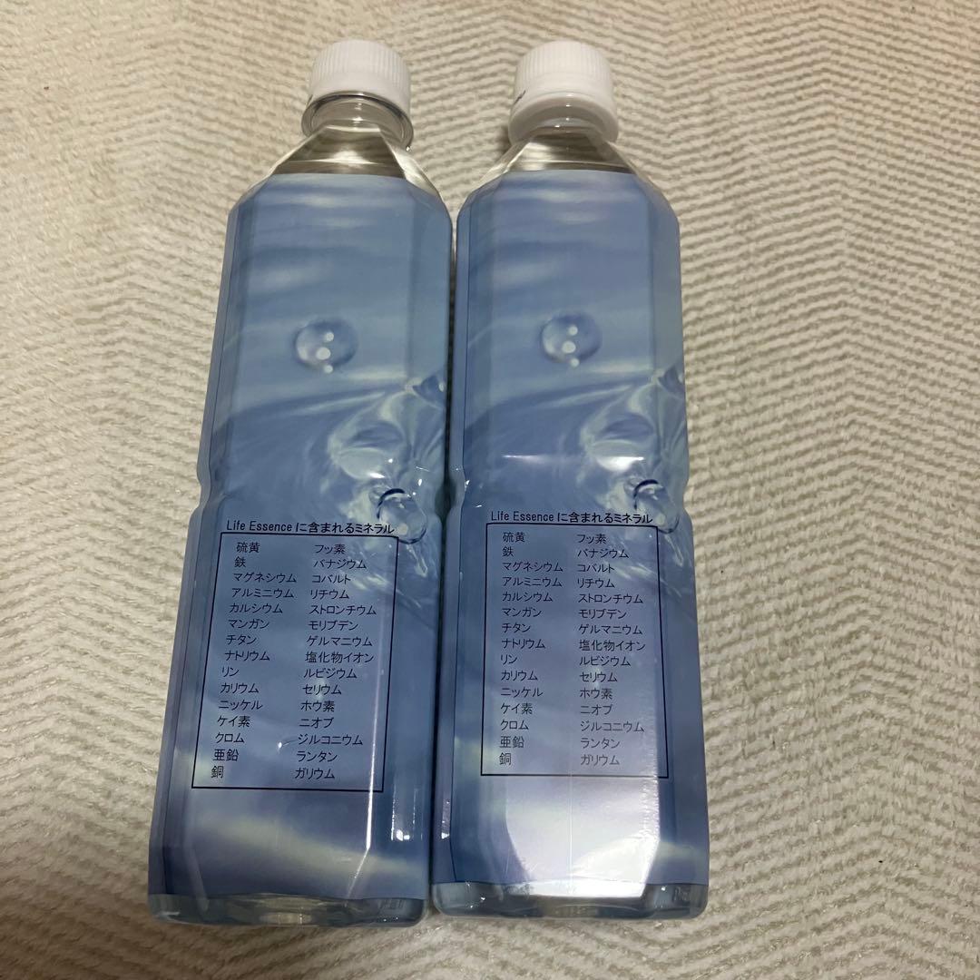 【未開封】ライフエッセンス　600ml 2本セット ミネラルウォーター