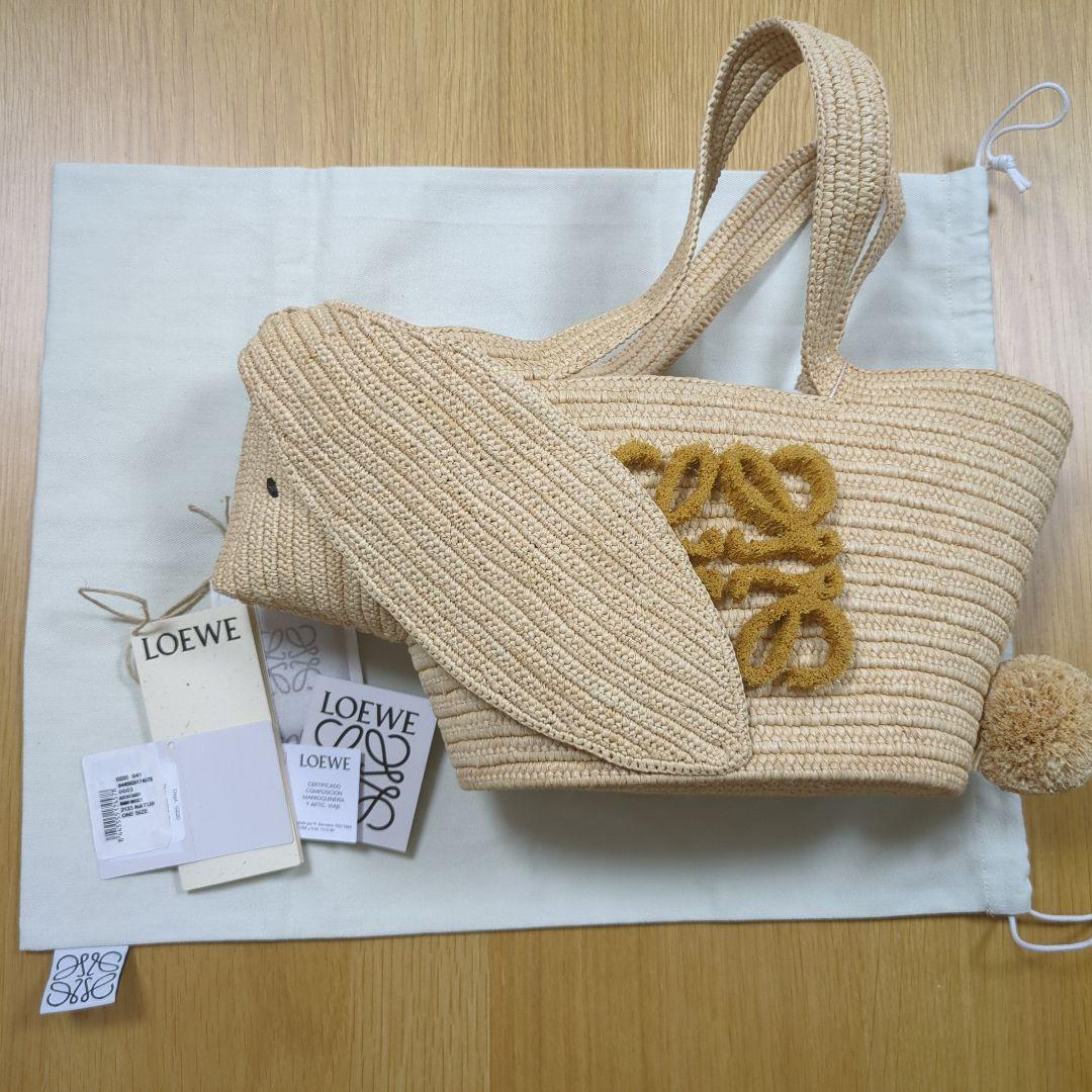 LOEWE ロエベ かごバッグ BUNNY BASKET バニー バスケット