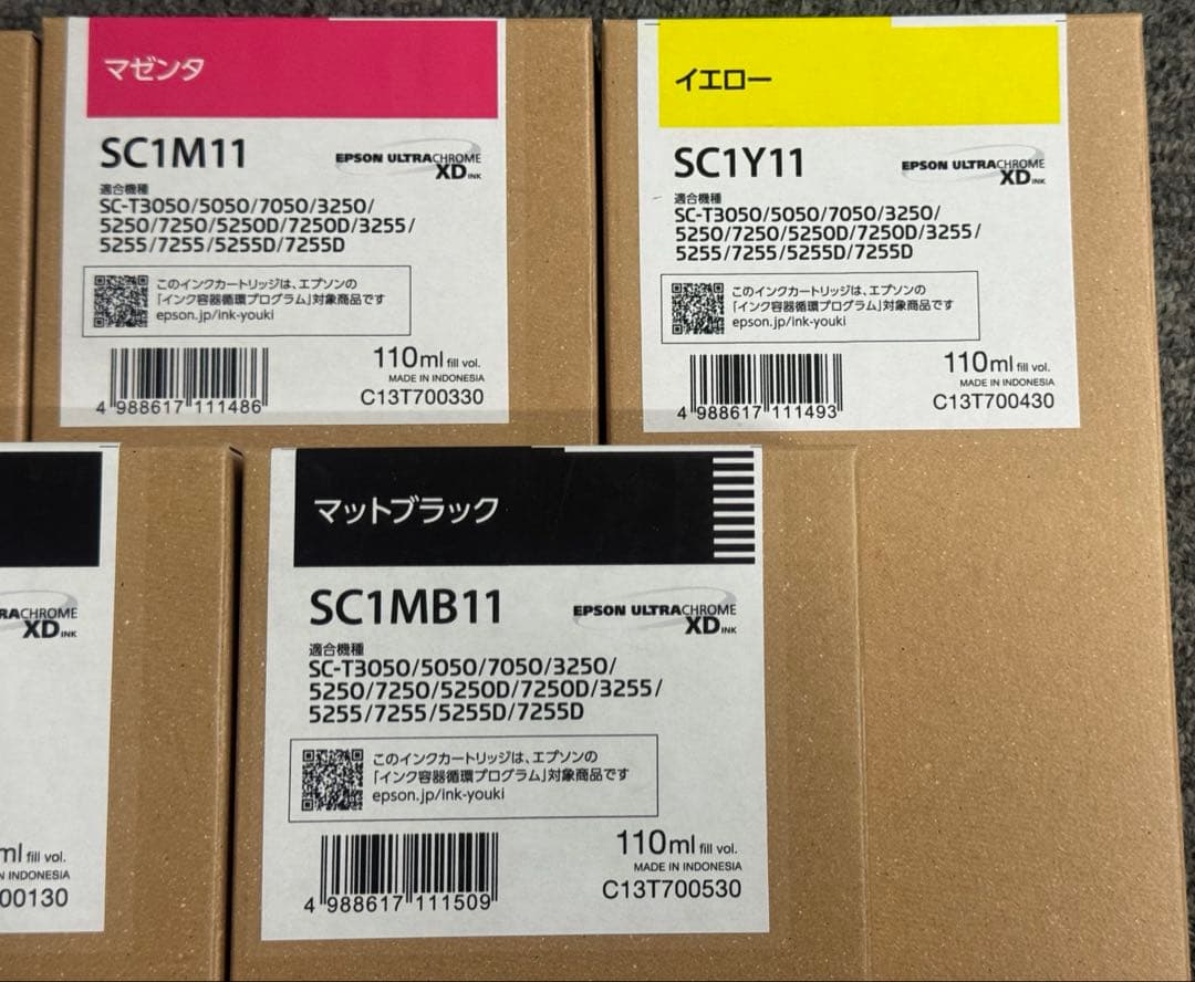 EPSON 大判プリンタ　インクカートリッジ トナーカートリッジ 5色セット