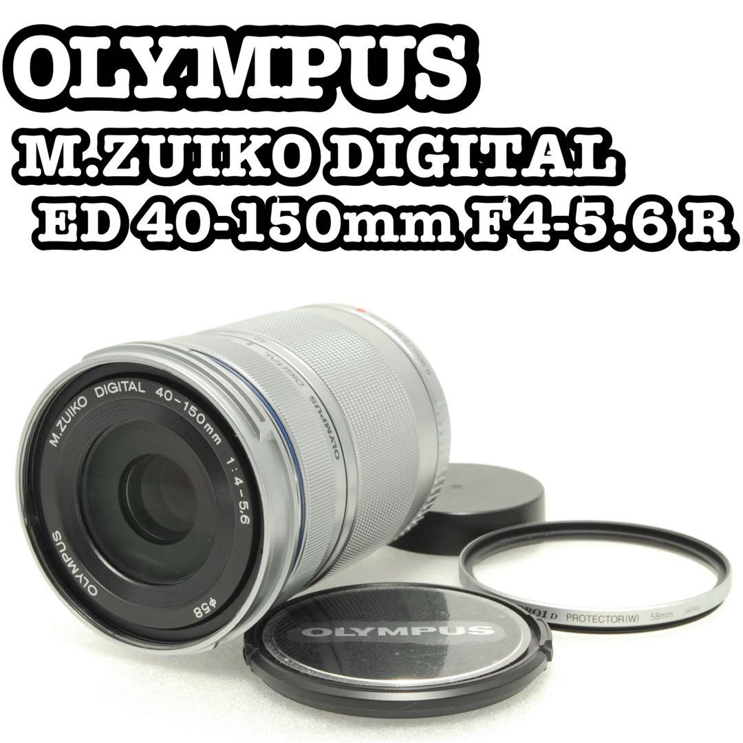 OLYMPUS M.ZUIKO ED 40-150mm❤️望遠レンズ オリンパス