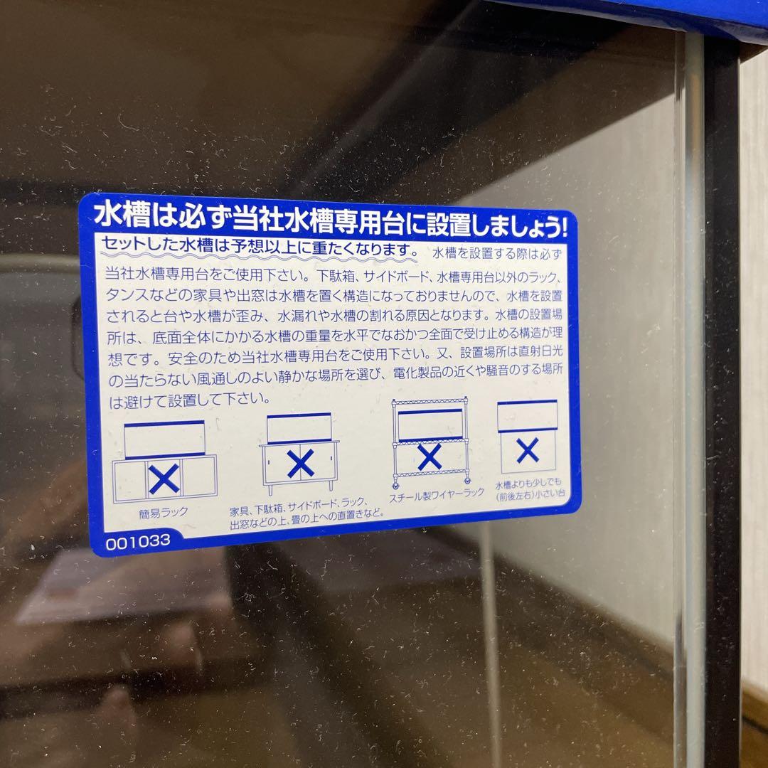 KOTOBUKI WIDE 900ブラック水槽