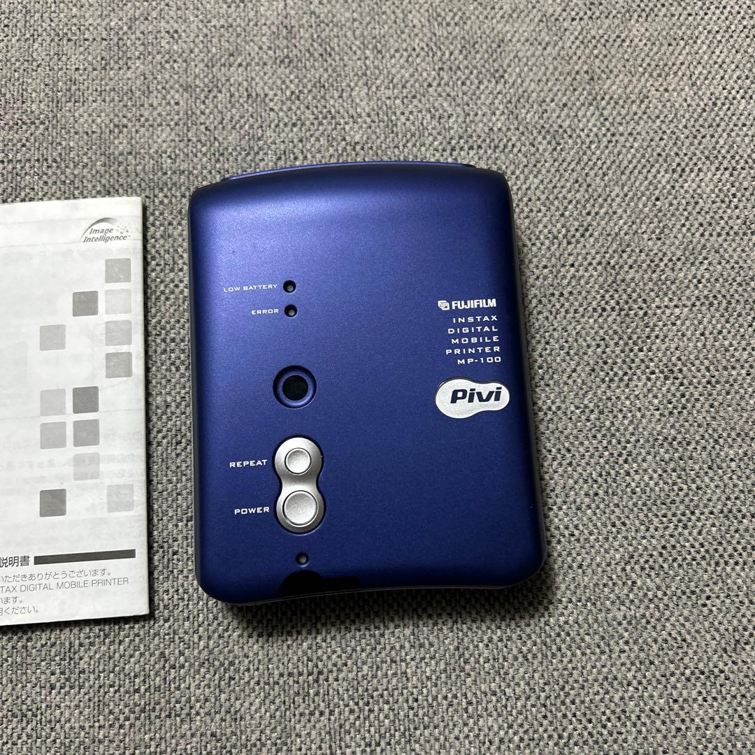 レア商品FUJI FILM MP-100ブルー