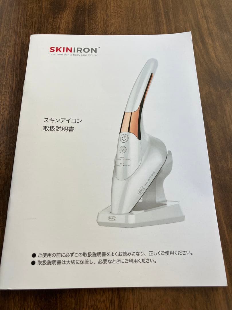 ✴︎特価✴︎ スキンアイロンSKIN IRON 正規品　♡