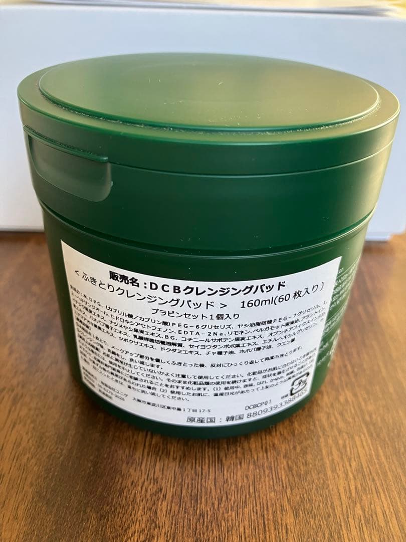 ✴︎特価✴︎ スキンアイロンSKIN IRON 正規品　♡