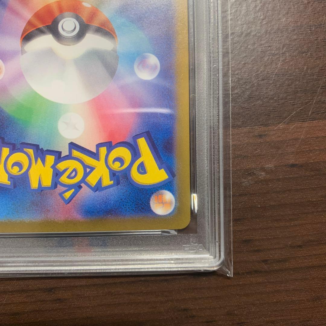 【psa10】ミモザ SAR SV1V バイオレットex 105/078