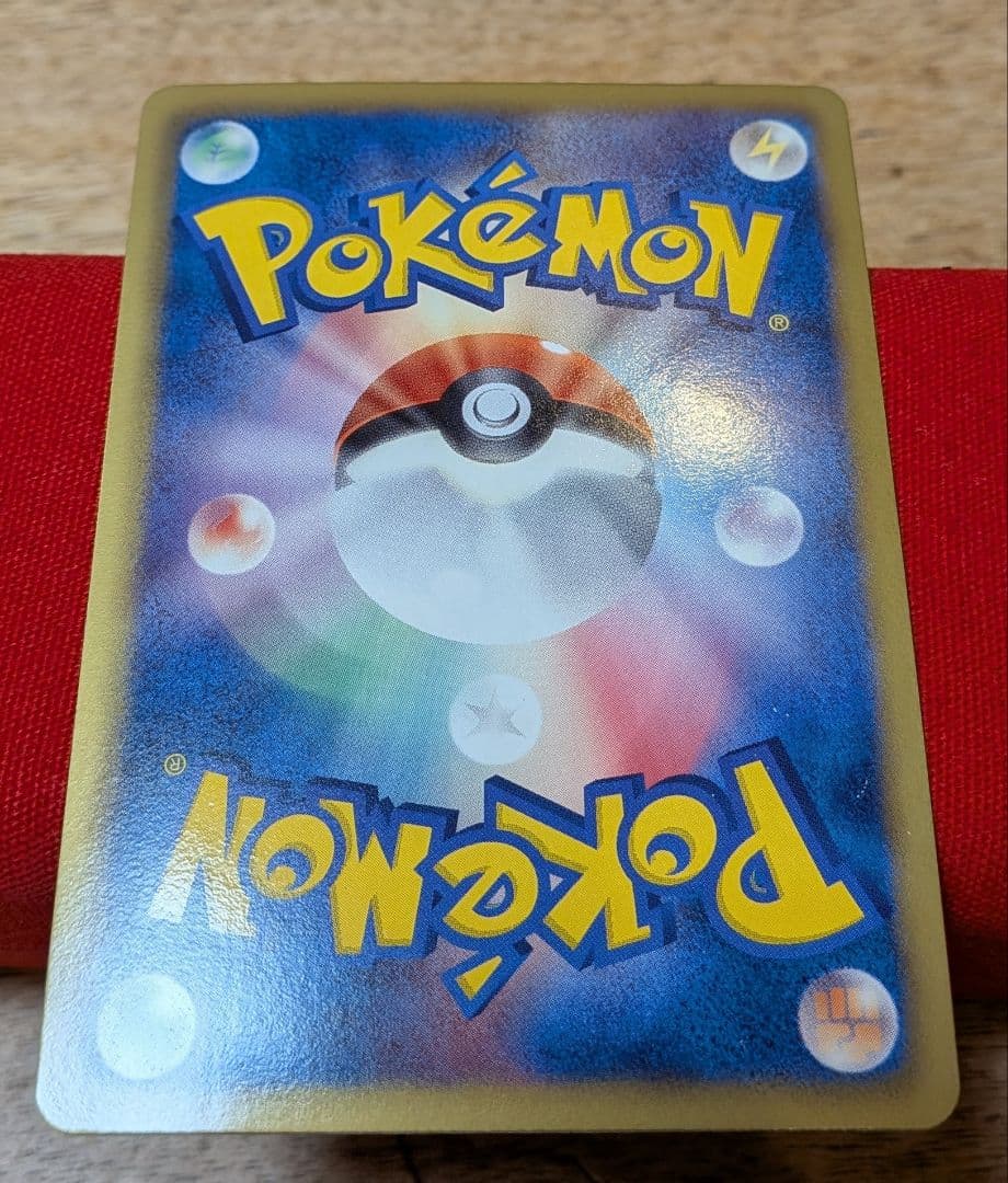 ふ*ぅ様 キュレムEX SR BW3 1ED