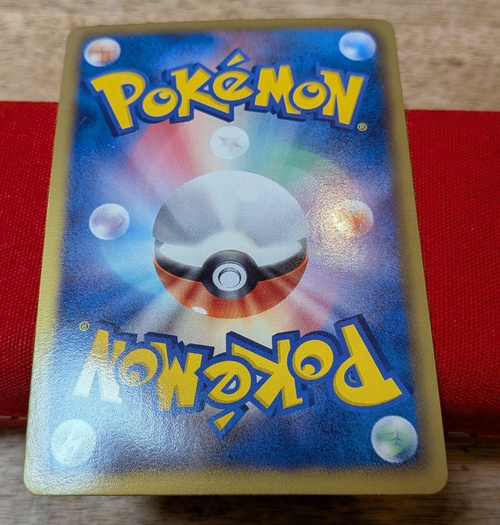 ふ*ぅ様 キュレムEX SR BW3 1ED