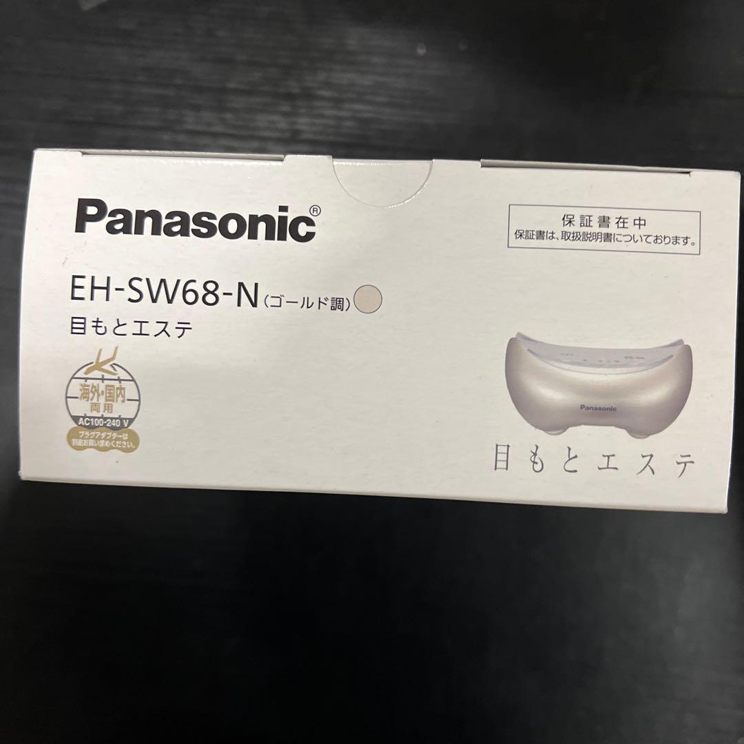 新品未使用 パナソニック 目もとエステ 海外対応 ゴールド調 EH-SW68-N