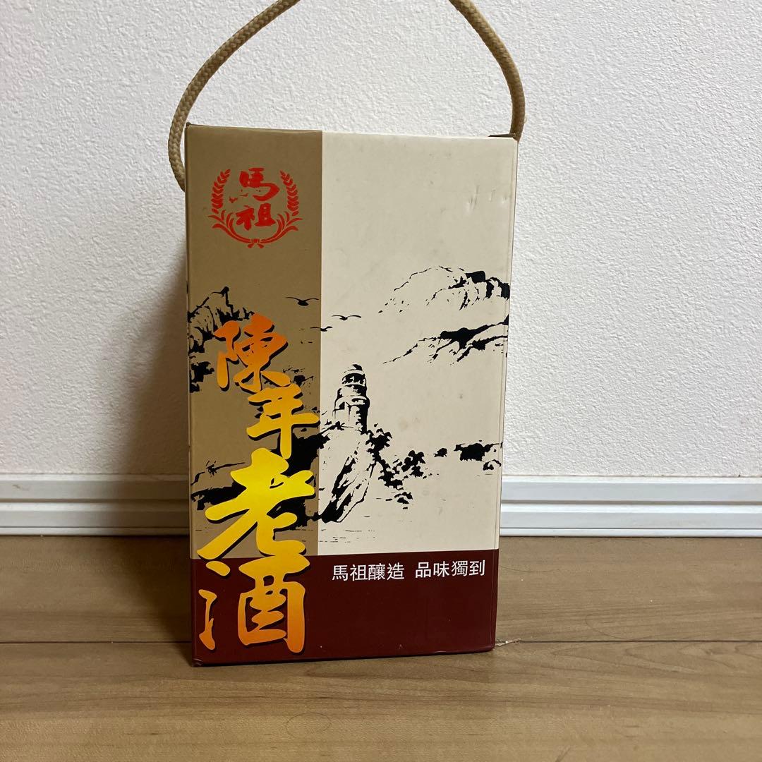古酒　紹興酒　台湾　陳年老酒 陶器ボトル