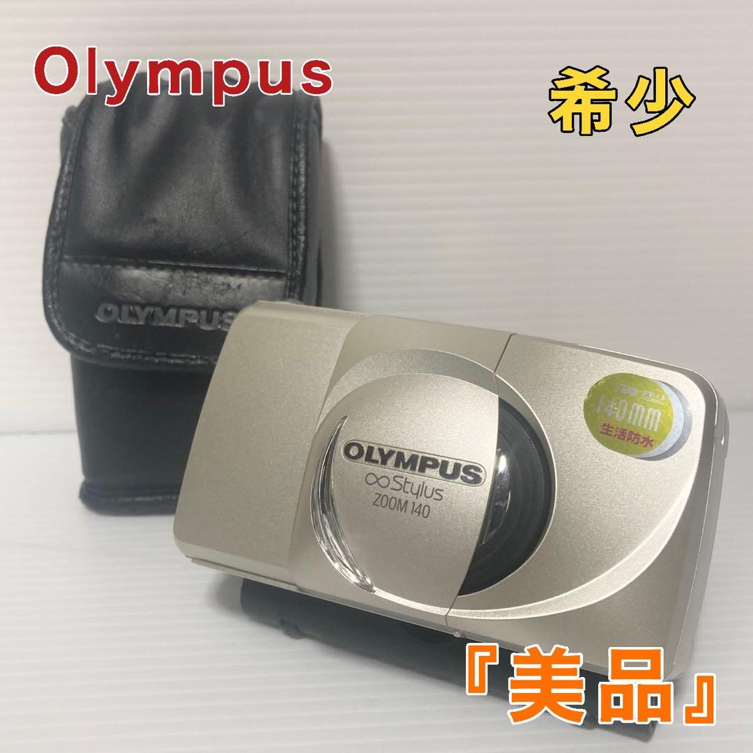 オリンパス Olympus インフィニティ スタイラスズーム140 Zoom