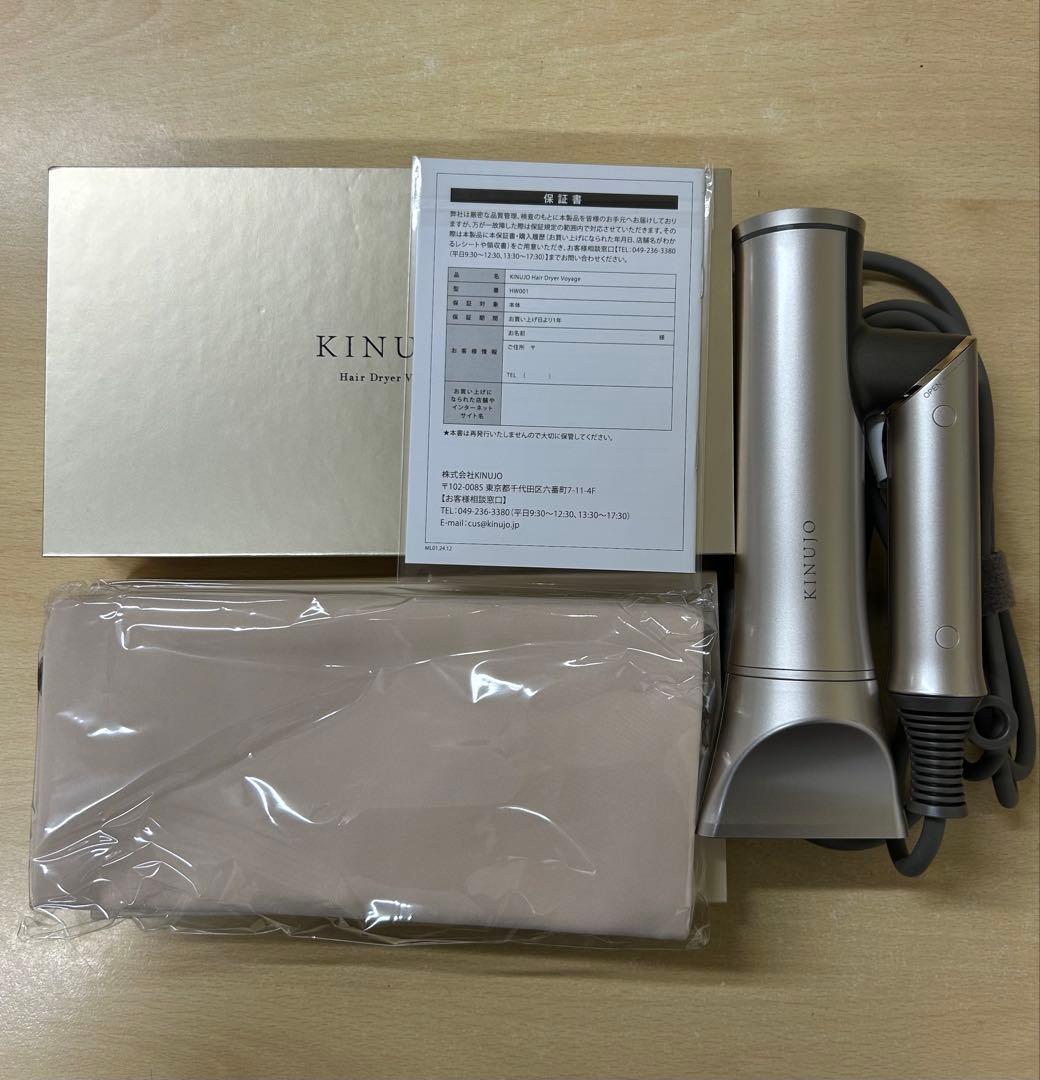 絹女 ヘアドライヤーボヤージュ HW001