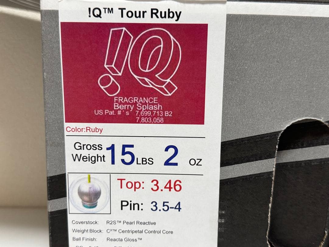 【ストーム】IQ Tour Ruby 15lbs【新品未使用】