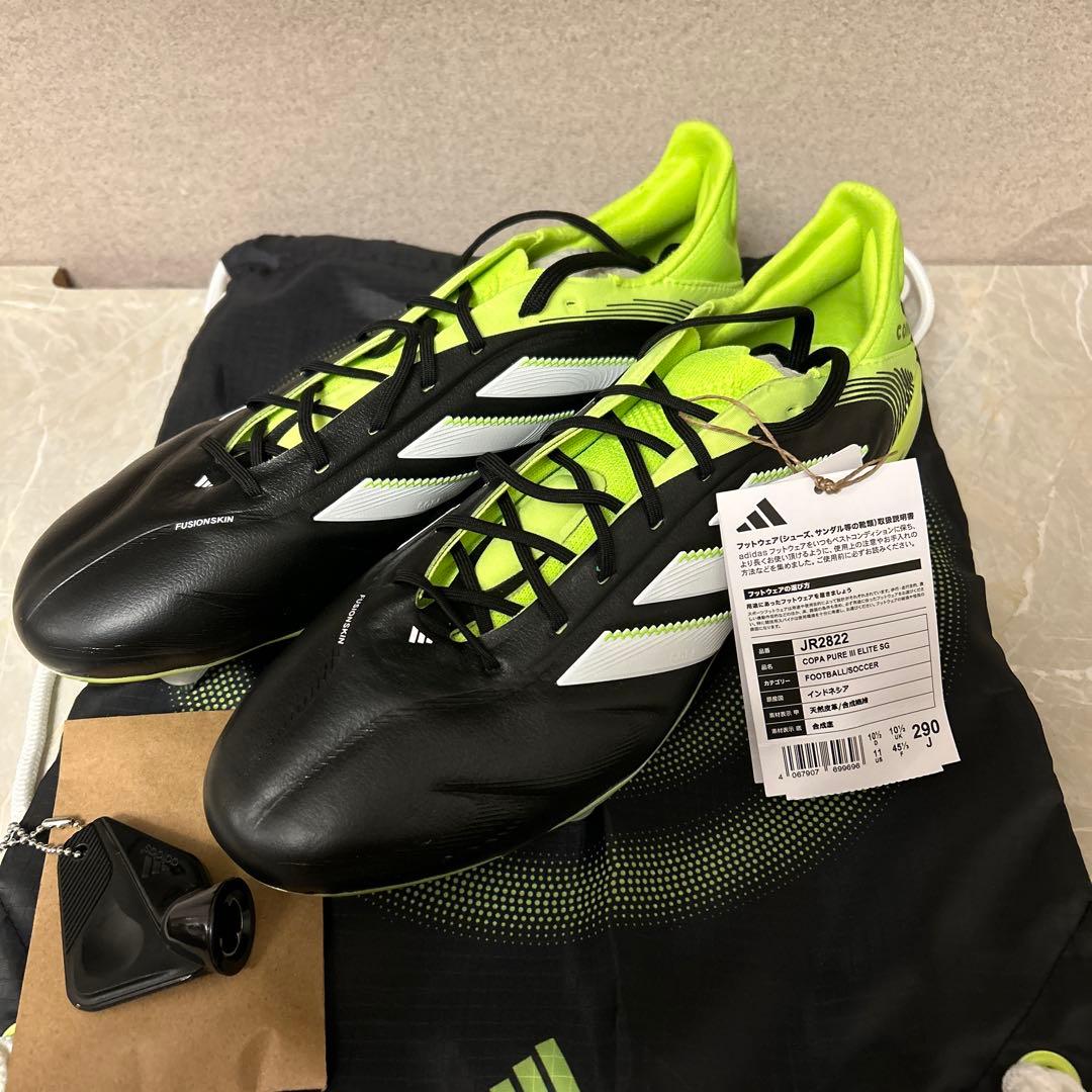 アディダスCOPA PURE 3 ELITE SG